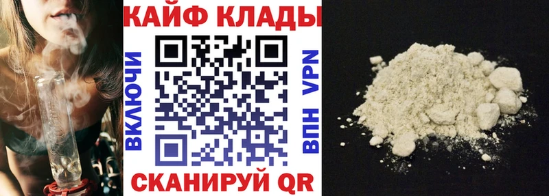 Купить наркотики сайты Игарка А ПВП  Амфетамин  COCAIN  Мефедрон 