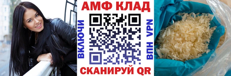 Амфетамин 97% Игарка