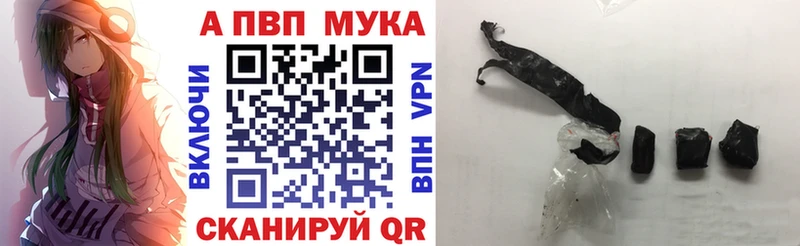 Alpha PVP крисы CK  кракен зеркало  Игарка 