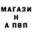 Альфа ПВП мука Valentina Kurandin