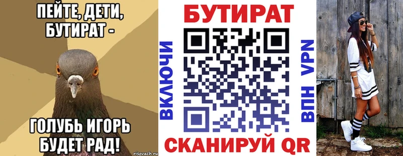 хочу наркоту  Игарка  МЕГА ссылки  БУТИРАТ жидкий экстази 