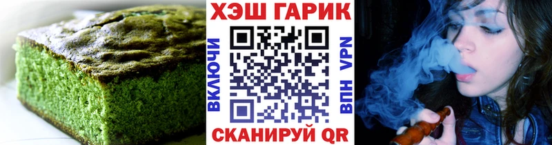 Cannafood марихуана Игарка