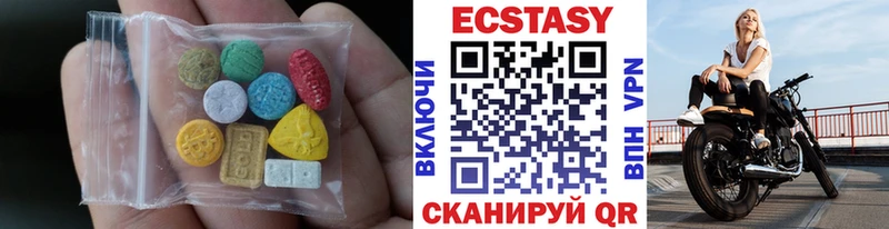 Экстази XTC  Игарка 