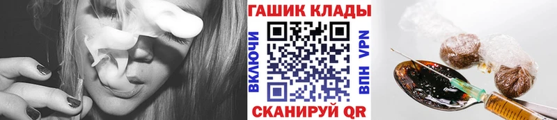 купить наркотики цена  Игарка  ГАШИШ Cannabis 