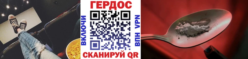 Героин белый  ОМГ ОМГ ссылка  Игарка 