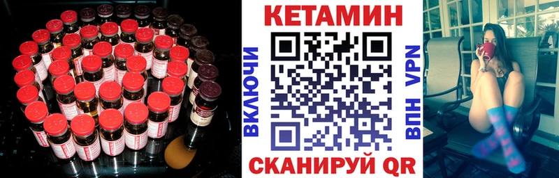 сайты даркнета клад  Игарка  КЕТАМИН VHQ 