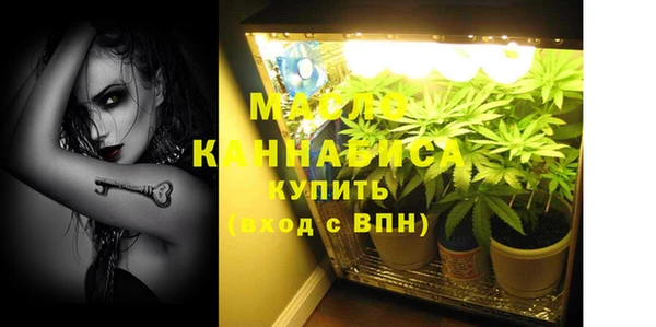 молекула духа Абаза
