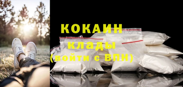 мефедрон мука Абинск
