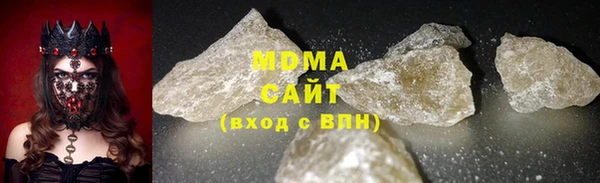 молекула духа Абаза