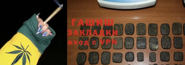 экстази Алексеевка
