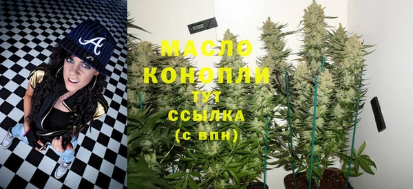 молекула духа Абаза