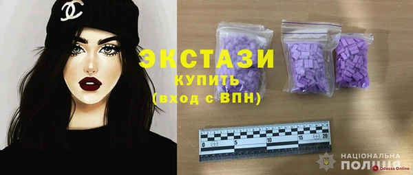 мефедрон мука Абинск