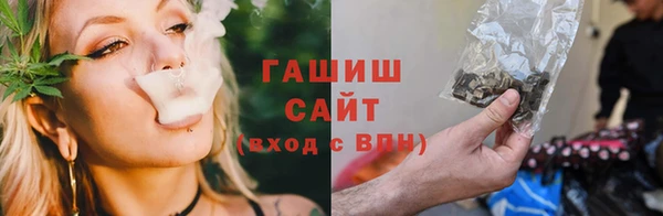 молекула духа Абаза
