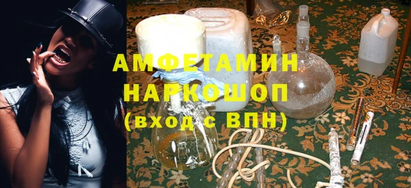 мефедрон мука Абинск