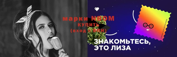 наркотики Абдулино