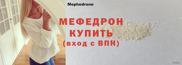 молекула духа Абаза