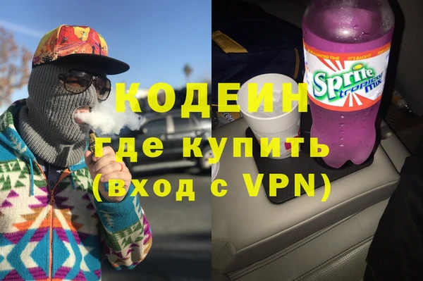 мефедрон мука Абинск
