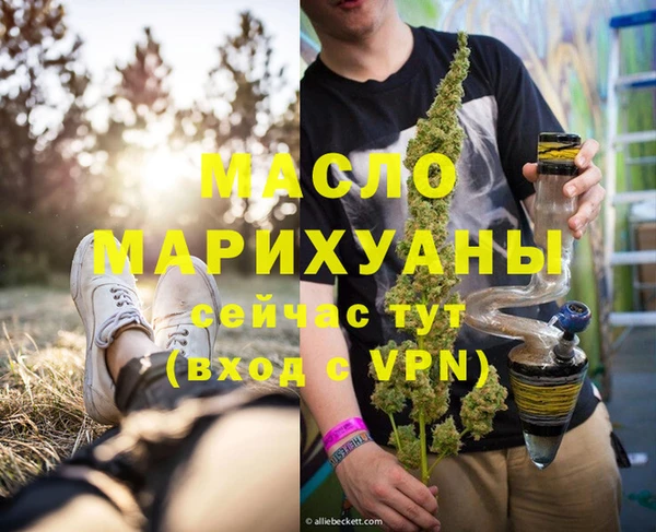 молекула духа Абаза