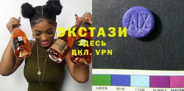 молекула духа Абаза