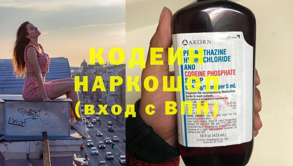 мефедрон мука Абинск