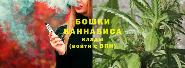 молекула духа Абаза