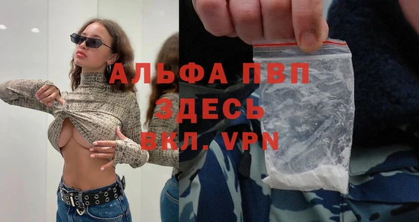 молекула духа Абаза