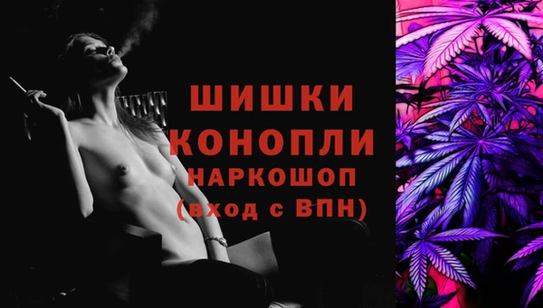мефедрон мука Абинск