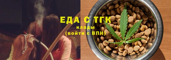 молекула духа Абаза