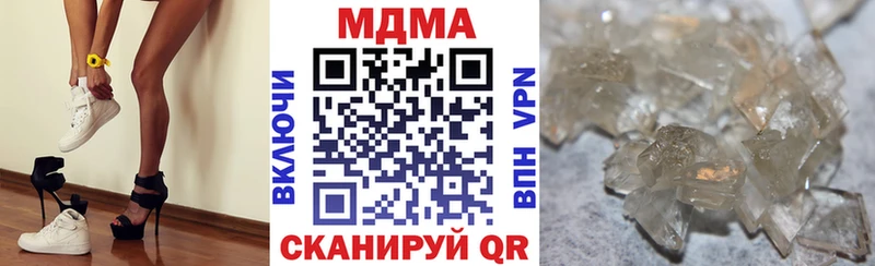 MDMA crystal  купить наркотик  Игарка 
