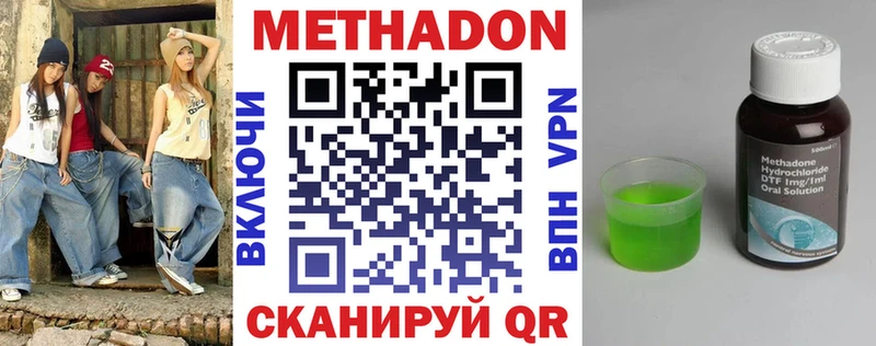 даркнет сайт  Игарка  МЕТАДОН methadone 