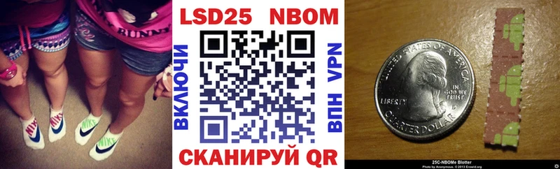 Марки NBOMe 1500мкг  Игарка 