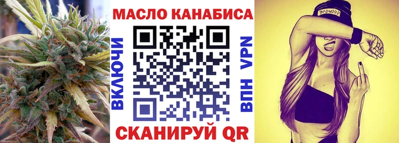 Дистиллят ТГК вейп с тгк Игарка