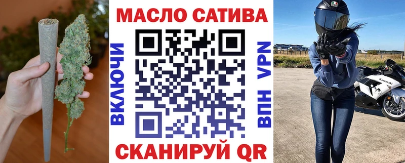 Дистиллят ТГК гашишное масло  ОМГ ОМГ как зайти  Игарка 