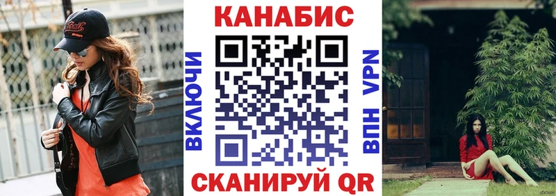 гидра   Игарка  МАРИХУАНА марихуана 